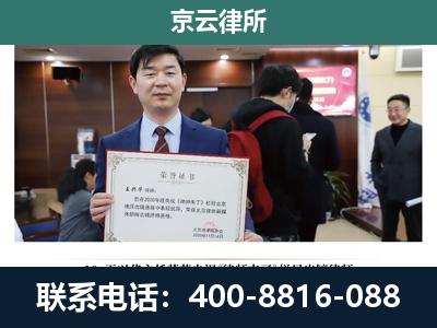 永和-企业拆迁维权律师