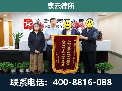 永和-工贸厂房拆迁维权律师