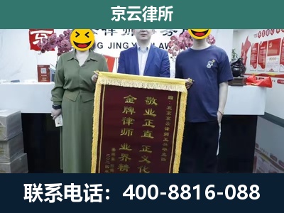 永和-工业用地征收维权律师